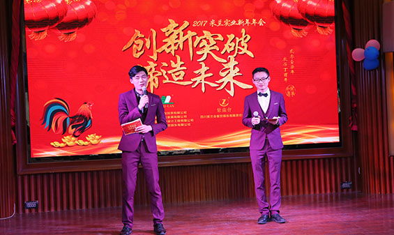米兰2016年会照片