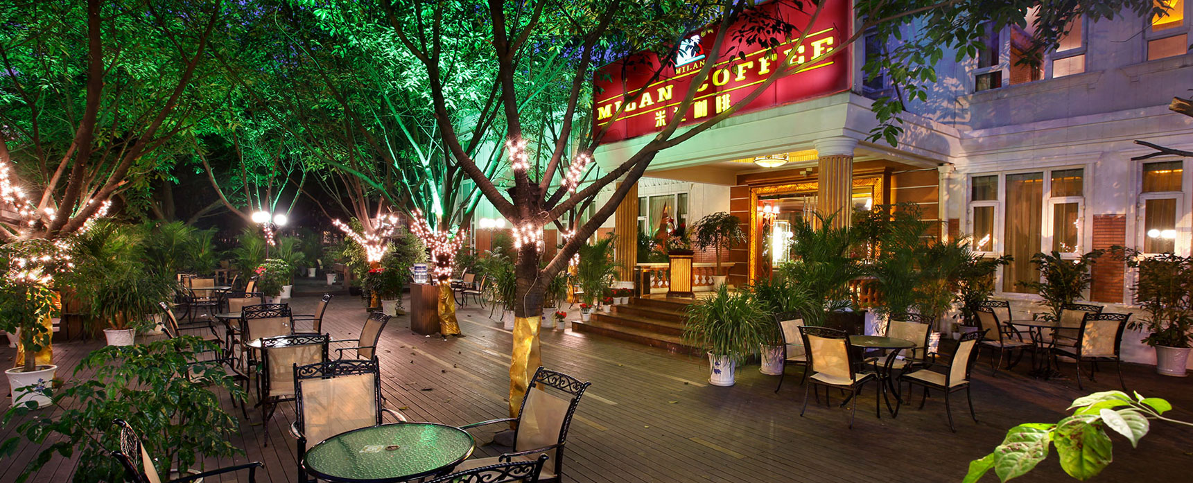 米兰咖啡(航空路店)