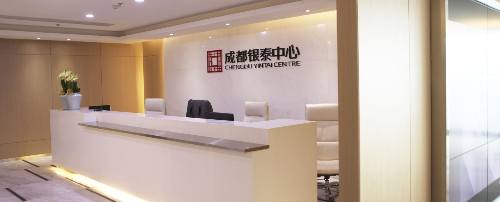 成都银泰中心(经典案例)